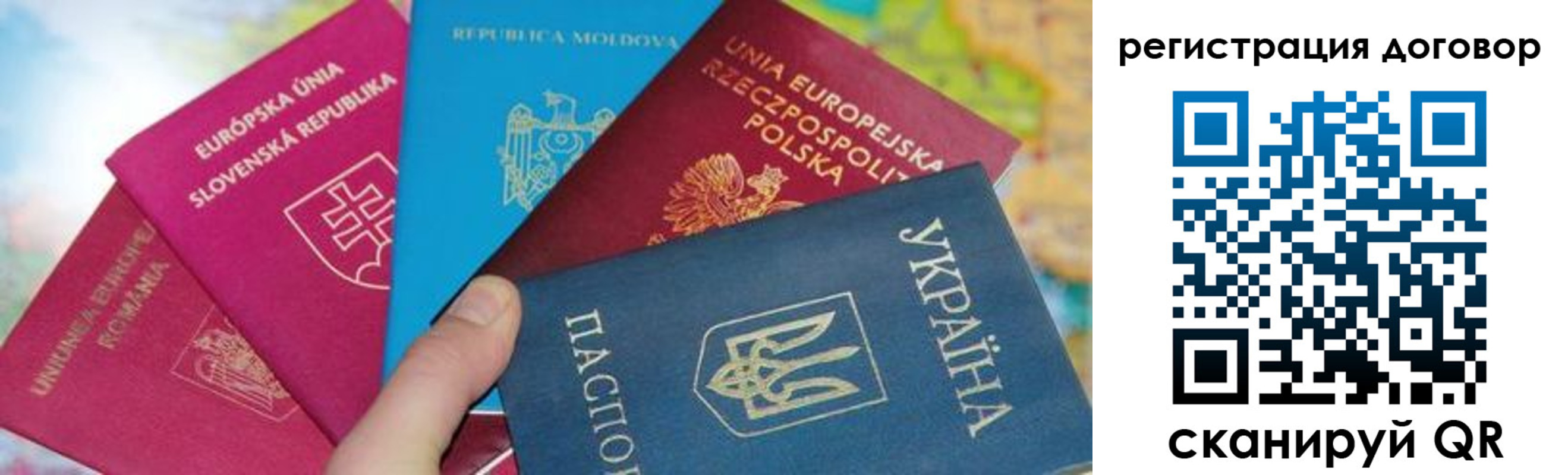 временная регистрация 2025 в Козьмодемьянске